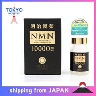 Meiji Yakuhin NMN 10000 Supreme MSNS Supplement Anti-Aging