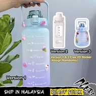 【NERO】TIA 2L High Capacity Gradient Colour Plastic Square Water Bottle with Straw & 2d3d Cute Sticke