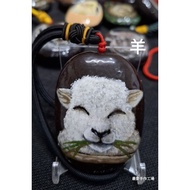 Duck Tendon Vine Seed Painting Art >>> Sheep