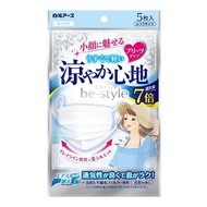 BE -STYLE mask pleated type 5 pieces (white)
