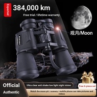 [Special Supply] Telescope High-Power High-Definition Day and Night Concert Connect Mobile Phone Chi
