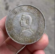 錢幣大量收購 中华民国开国纪念币壹圆银币 孫中山紀念幣 袁大頭 帆船三鳥 站洋 坐洋 墨西哥鷹洋