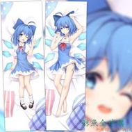 【鯨魚】東方Project 琪露諾 動漫等身抱枕 2WT抱