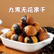[Soft & Chewy] Delicious dried figs, sweet and natural, soft and chewy, large fruit/Figs/Dried Fruit