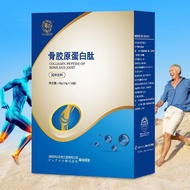 Bone Collagen Peptide Powder Beef Bone Collagen Peptide Powder Small Molecular Peptide Powder Soy Pe