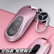 2022/23 Mercedes-Benz s400l Key Case s450l New glc c260l Buckle c200 Key Case Female High-End