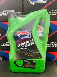 นำ้มันเครื่อง speed oil 15w40 สังเคราะห์แท้100%สำหรับเครื่องยนต์ ดีเซล ขนาด 7L. แถมสติกเกอร์ ส่งเร็ว