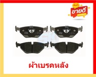 ผ้าเบรค TRW BMW รุ่น Series 5/ตัวถังE39 520i 523i525tds 528i 535i ปี 1996 (โปรส่งฟรี)สินค้าของแท้ 10