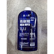 Windscreen Windshield Wiper Fluid Washer Fluid 1L 1000ml