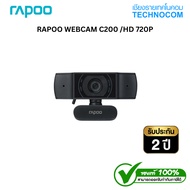 RAPOO WEBCAM (WEBCAM) C200 /HD 720P