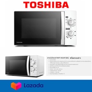 TOSHIBA ไมโครเวฟ (700 วัตต์, 20 ลิตร) รุ่น MWP-MG20P(WH)
