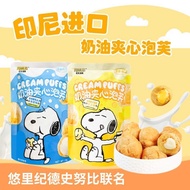 Indonesia Yurikid Snoopy Co-Branded Cheese Vanilla Cream Layered Puff Cake Influencer Snacks89226012