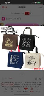 Snoopy史努比食物保冷袋