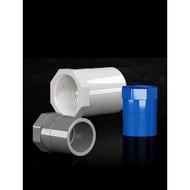 WHITE THREAD 25mm 32mm Used to Install in aquarium pump