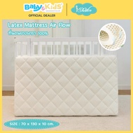 🎈 พร้อมส่ง🎈Idawin Latex Air Flow ที่นอนยางพาราสำหรับเด็ก Latex Baby Mattress  ผลิตจากยางพาราธรรมชาติ