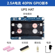 Raspberry Pi UPS 5V Uninterrupted Power Supply Module Support Charging And Discharging Lithium Batte