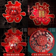 MERAH HIASAN DINDING Joyful Shuang Xi Sticker Wall Decoration 3D Embossed Cardboard Sticker / Cute R