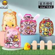 Dongsheng Department StoreB.duckSmall Yellow Duck Anti-Lost Bag1-3-5Years Old6Cute Tide Boys Girls' Kindergarten Small B