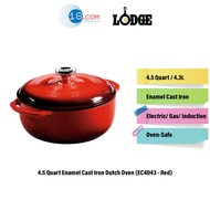 Lodge EC4D43 - 4.5 Quart Red Essential Enamel Cast Iron Dutch Oven