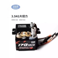 Daxi 17g All-Metal Gear Digital Steering Gear Mangniu Naughty Dragon Modification Upgrade 78 99s b36