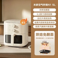 เตาอบลมกรอบ Xiaomi Mi Home N1 ขนาดใหญ่ 5 ลิตร 6 ลิตร มองเห็นได้ ไม่ต้องใช้น้ำ อบได้หลากหลาย ไฟฟ้า อบ