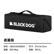 BlackDog Camping Tool Storage Bag