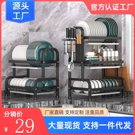 Q-8# Kitchen Dish Rack Dish Draining Rack Storage Rack Household Bowl Chopsticks Dish Drainer Supplies Dish Draining Rac