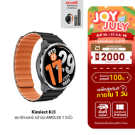 [ใช้คูปอง ลดเหลือ 2093 บ.] Kieslect Kr3 สมาร์ทวอทช์ หน้าจอ AMOLED 1.5 นิ้ว มี GPS ในตัว รองรับ Bluet