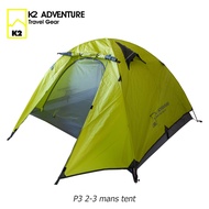 เต็นท์ K2 ADVENTURE รุ่น P3 สีเขียว นอน 2-3 คน เก็บเล็ก น้ำหนักเบา เสาอลู กันฝน กันลม สำหรับสายท่องเ