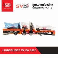 555ญี่ปุ่น ลูกหมากช่วงล่าง TOYOTA LANDCRUISER VX1002002 UZJ100 HDJ101 แลนด์ครุยเซอร์ LEXUS 470 CYGNU
