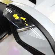 Car Rearview New Style Mirror Transparent Rain Shield Waterproof Sticker