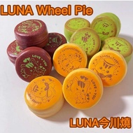 Squishy Inc - Luna Wheel Pie Squishy License