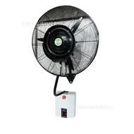 Fan Humidification Wall-Mounted Manufacturer Fan Spray Spray Fan Cooling Spray Spray Sale Electric F