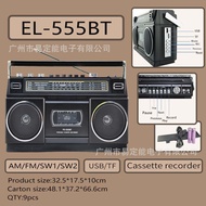 Tape recorder, cassette player, radio sd Box-type Bluetooth px-555bt Cassette tape usb Tape Recorder