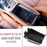 台灣現貨汽車中央扶手儲物盒手機手套托盤零件 ABS 塑料適用於寶馬 X5 X6 X7 G05 G07 F16 2019-