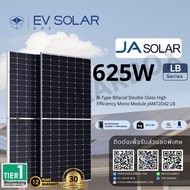 แผง JAsolar รุ่น JAM72D42 - 625W LB Series N-Type Bifacial