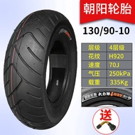 พระอาทิตย์ขึ้นไฟฟ้ารถจักรยานยนต์ยางสูญญากาศกึ่งความร้อนละลายยาง 80/90/100/110/120/130/300-10 สากลจัก