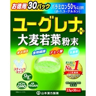 YAMAMOTO Euglena + Young Barley Leaves Powder 30packs  (122145)