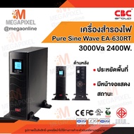 CBC เครื่องสำรองไฟ UPS Pure sine wave Series EA 600RT รุ่น EA-630RT ( 3000Va 2400W ) 3000Va/2400W 3K