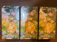 151望簡中收集啦肥盒有膜PTCG寶可夢Pokemon