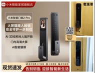 專業電子門鎖安裝師傅📌小米智能門鎖2Pro密碼鎖家用門鎖智能鎖防盜門指紋鎖電子鎖帶貓眼
