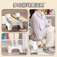 Toilet Stool Footstool Toilet Plastic Stool Household Thickened Toilet Foot Stool Children's Toilet Foot Pad Artifact