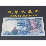 Malaysia Siri 7th RM1000 Copy Banknote Duit Lama Palsu 仿