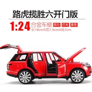 1:24 [Mô Phỏng] Mẫu Xe Hợp Kim Land Rover Defender Land Rover Range Rover Âm Thanh Và Ánh Sáng Mô Ph