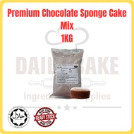 Premium Chocolate Sponge Cake Premix Flour 1KG/ Tepung Premix Kek Span Coklat/巧克力海绵蛋糕预拌粉/Desserts/Pe