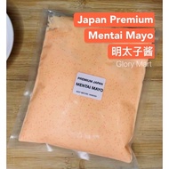 500g Premium Mentaiko Mayo / Taiko