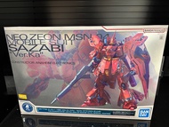 Gundam base 限定 Neo Zeon Msn-04 Sazabi Ver Ka Special coating