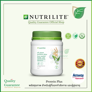 Protein Plus all plant protein โปรตีน พลัส แอมเวย์ นิวทริไลท์ nutrilite isolated plant based protein โปรตีนพืช เจ คีโต เพื่อสุขภาพ 450 กรัม