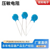 Varistor 7D511K Overvoltage Protection Lightning Protection Suppress surge current Zinc Oxide Varist