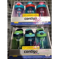 Contigo兒童水壺吸管瓶415cc（三個套裝）